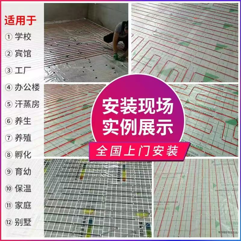 邱县 石墨烯电地暖公司哪家好？售后保障深度解析